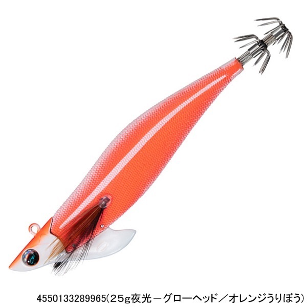 エメラルダス ボート II RV(ラトルバージョン) 3.0(25g夜光-グローヘッド/オレンジうりぼう)